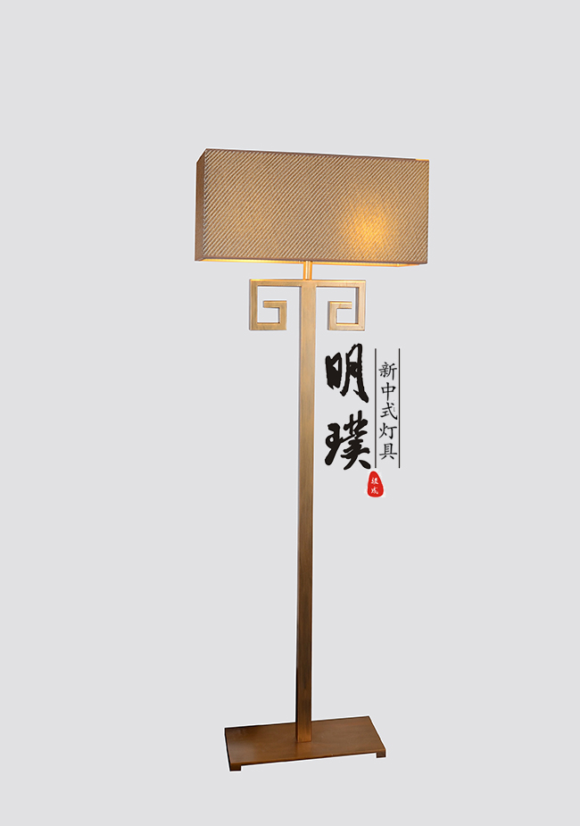 明璞新中式铁艺落地灯   现代中式布艺落地灯批发厂家