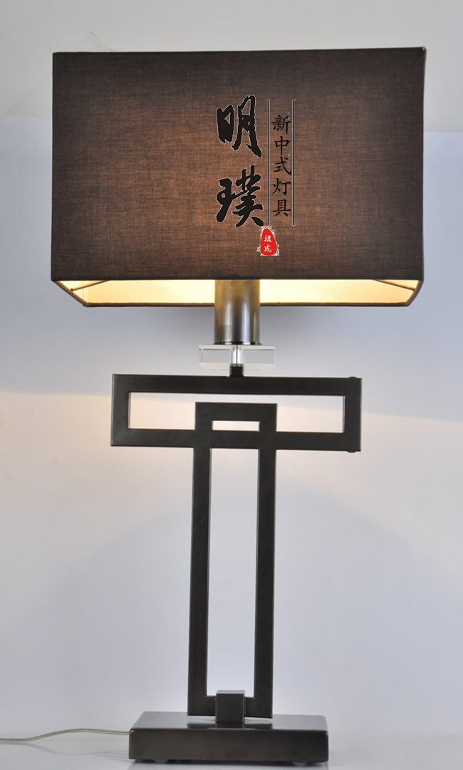 明璞新中式布艺简约台灯   现代中式走廊卧室书房铁艺台灯批发厂家