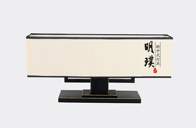 明璞新中式简约方形铁艺台灯   现代中式布艺台灯批发厂家