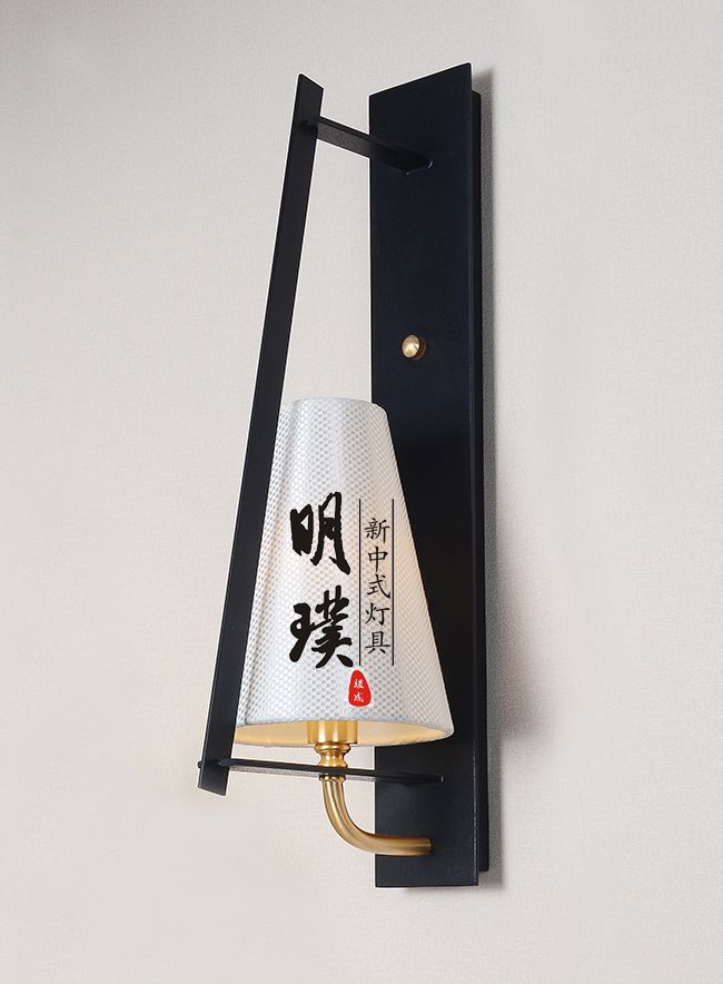 明璞新中式布艺壁灯   现代中式圆形铁艺壁灯批发厂家