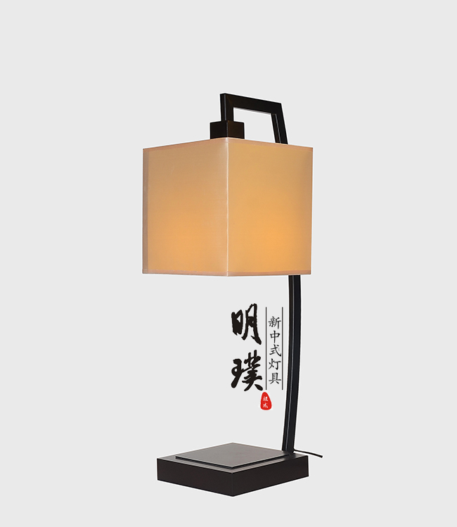 明璞新中式布艺台灯   书房卧室现代中式简约铁艺台灯批发厂家
