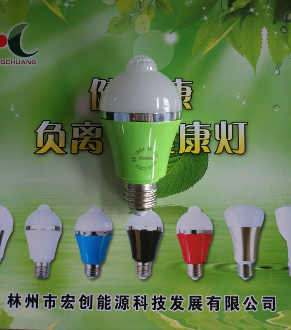 3W LED负离子健康灯.jpg
