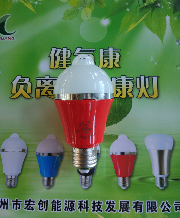 5W LED负离子遥控健康灯.jpg