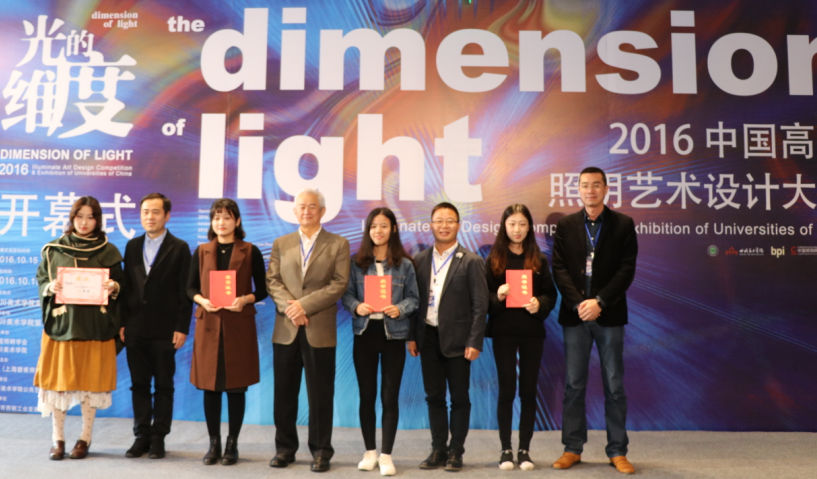 西顿陈实：未来几年中国照明产业将进入无人区