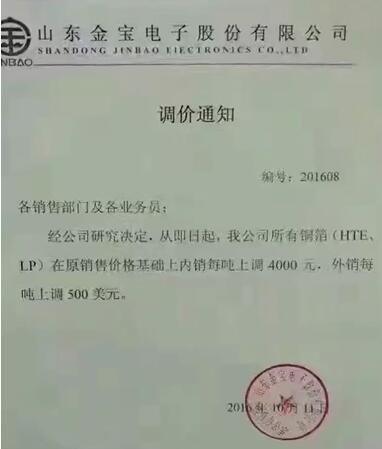 高成本令厂商“窒息” LED显示屏原材料供应商纷纷涨价