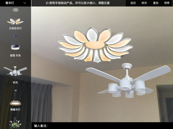 自助选灯 三雄极光把握营销最后一厘米