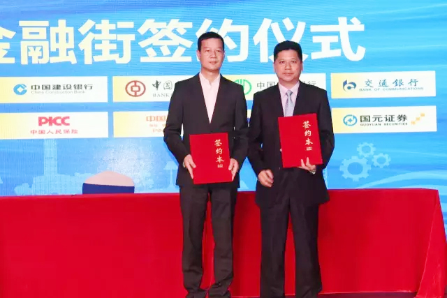 行业大咖论道利和，第十五届灯都论坛完美收官