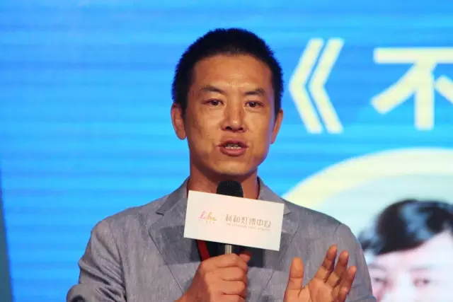 行业大咖论道利和，第十五届灯都论坛完美收官