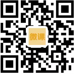 一节课告诉你中国城市夜景照明规划设计的历史现状与未来?| 微课实录