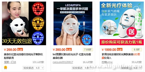 【今日焦点】LED光疗面膜进化记