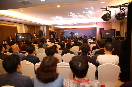 罗莱迪思“魔方2.0&1C”新品发布会