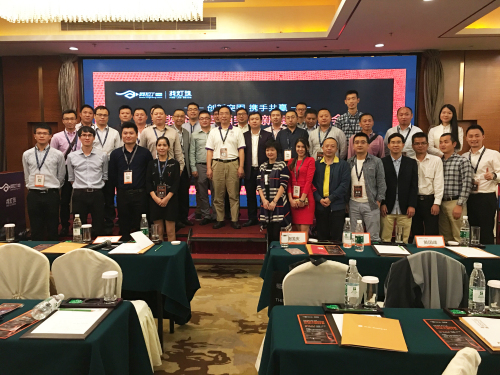 封装企业营销突围新模式研讨会在深圳圆满落幕