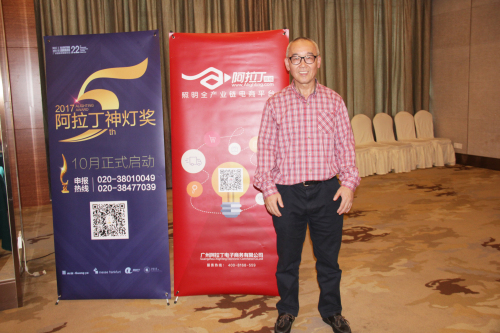 封装企业营销突围新模式研讨会在深圳圆满落幕