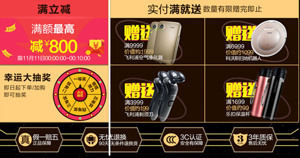 【今日焦点】看这些照企是如何备战天猫双11