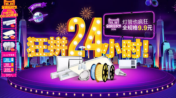 【今日焦点】看这些照企是如何备战天猫双11