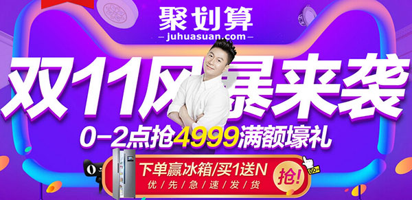 【今日焦点】看这些照企是如何备战天猫双11