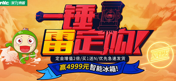 【今日焦点】看这些照企是如何备战天猫双11