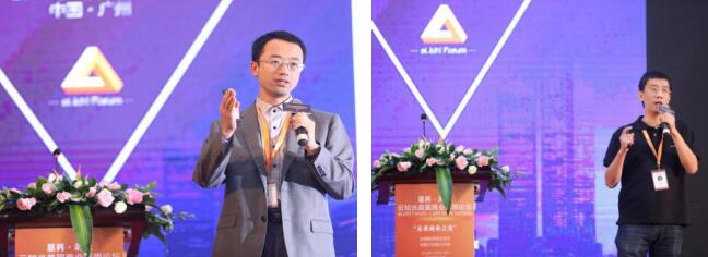 推动照明跨界，云知光首届商业照明论坛开幕！