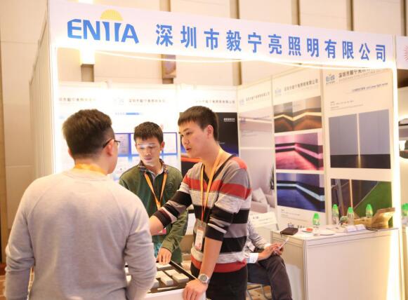 推动照明跨界，云知光首届商业照明论坛开幕！