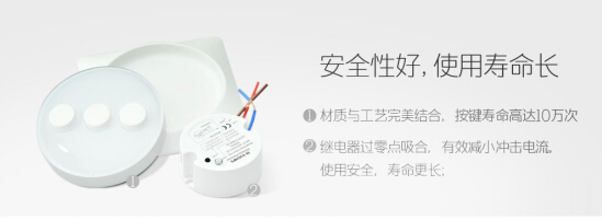 欧切斯自发电无线开关，无需电池的“遥控器”