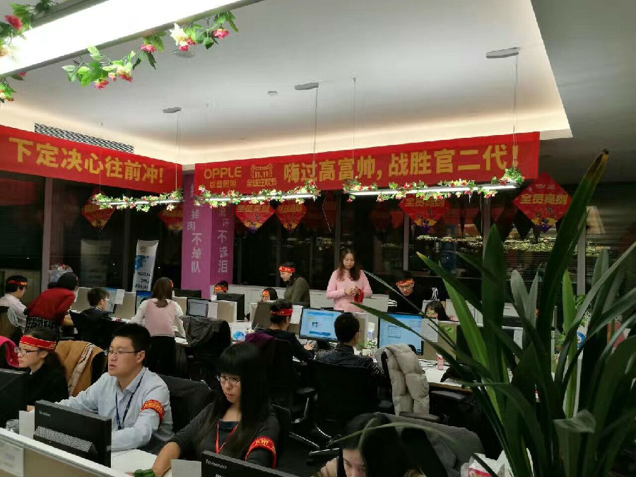 【今日焦点】截止8:30分 欧普照明已超去年双11总成交量1.2亿