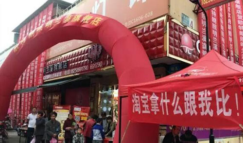 浙江照明灯饰市场调研：乡镇市场回暖明显