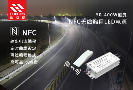 欧切斯：产品线升级进军大功率电源市场