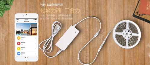 雷特推出WIFI LED智能电源新品