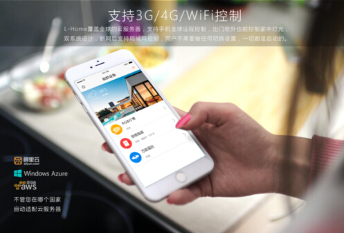 雷特推出WIFI LED智能电源新品