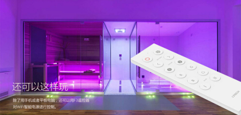 雷特推出WIFI LED智能电源新品