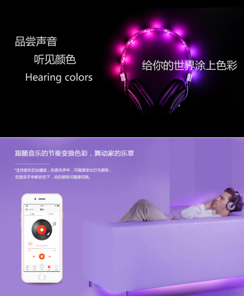 雷特推出WIFI LED智能电源新品