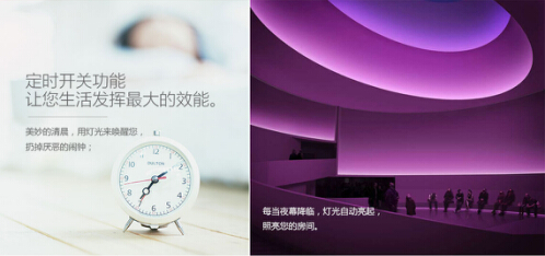 雷特推出WIFI LED智能电源新品