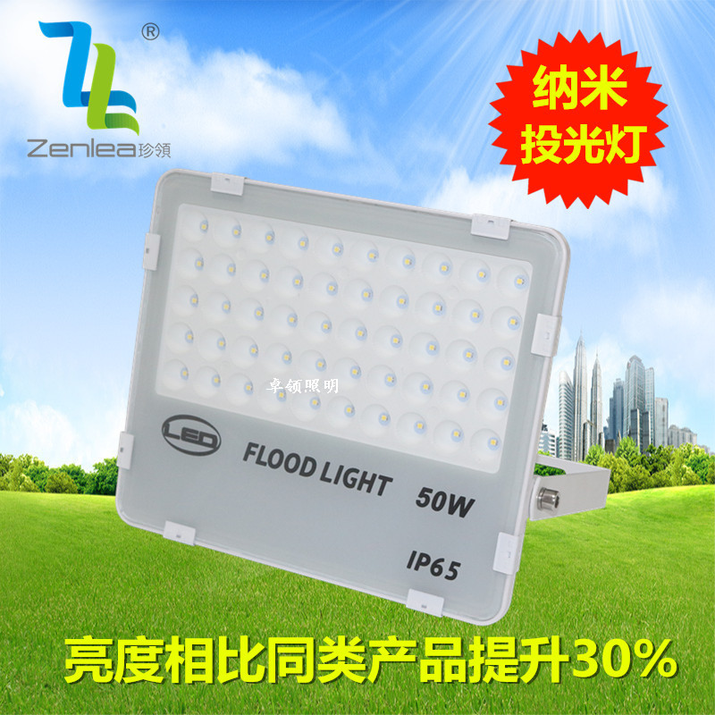 Zenlea珍领 防水广告招牌灯 50W球场led纳米投光灯