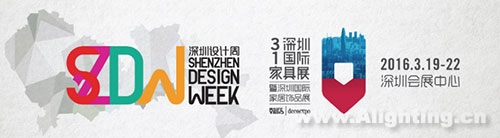 深圳家具展5号馆的灯光为什么选神话?