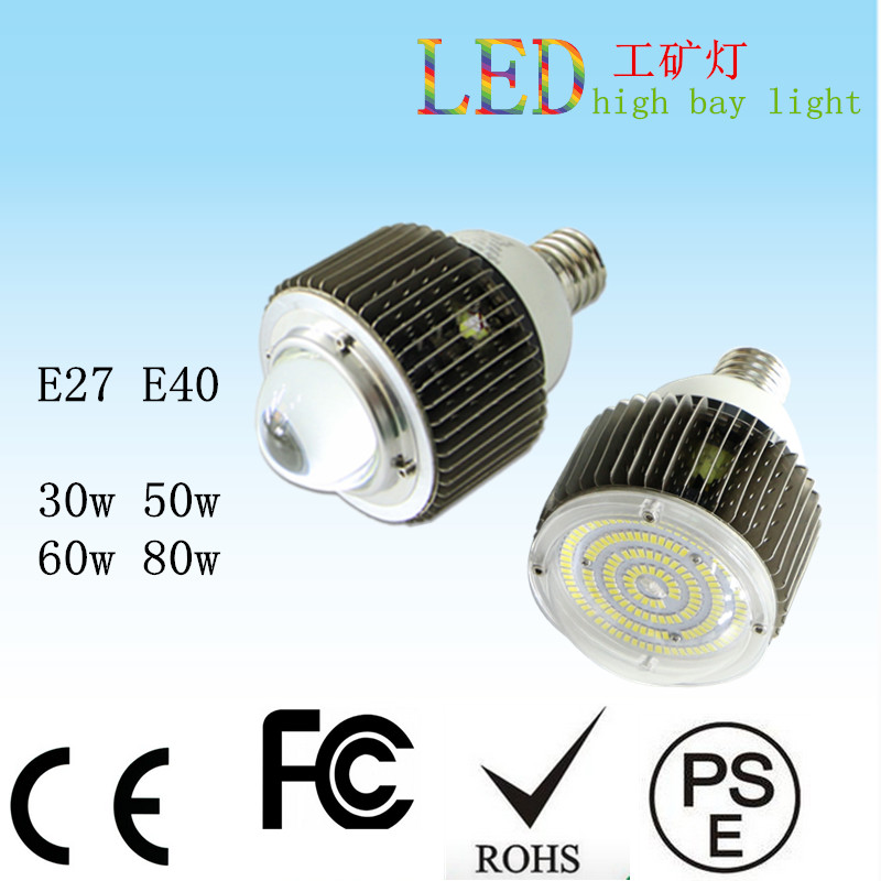 节能LED球泡灯50W