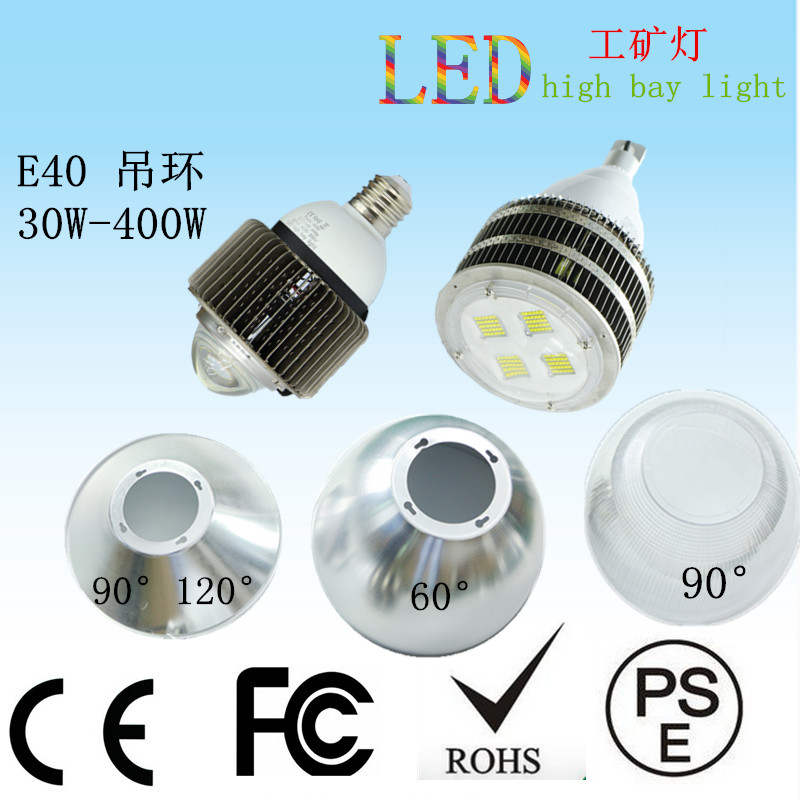 带灯罩LED工矿灯.jpg