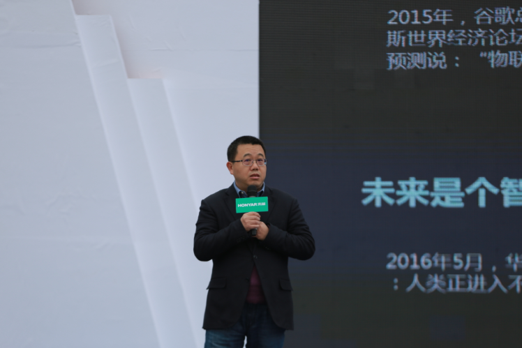 鸿雁电器联手中国普天.中央国际发布“全屋智能物联网平台”