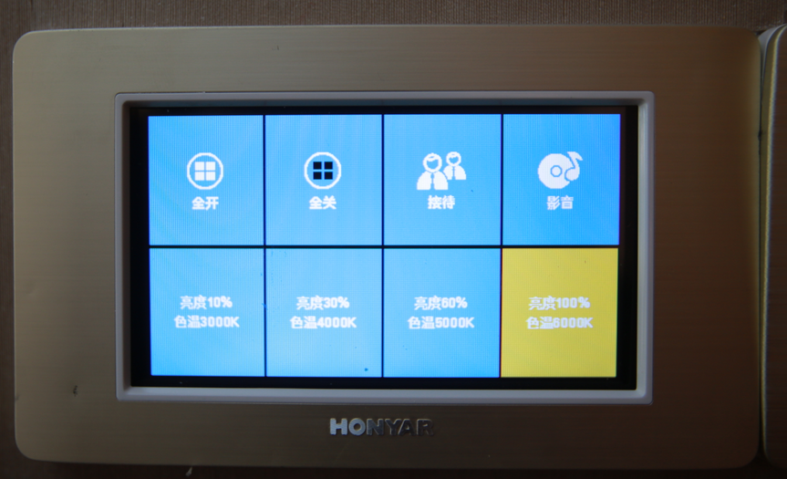 鸿雁电器联手中国普天.中央国际发布“全屋智能物联网平台”