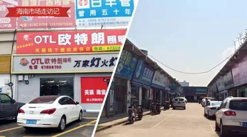 海南LED照明市场调研：商家品牌意识需提高