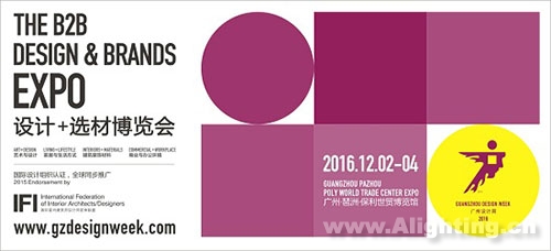 广州设计周看神话照明如何演绎差异化灯光艺术?!