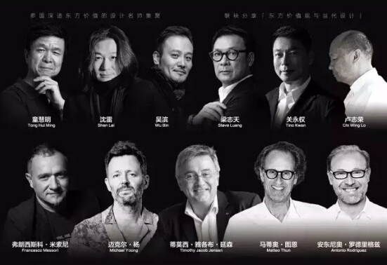 三雄极光正式成为国际设计论坛（IDF）战略合作伙伴