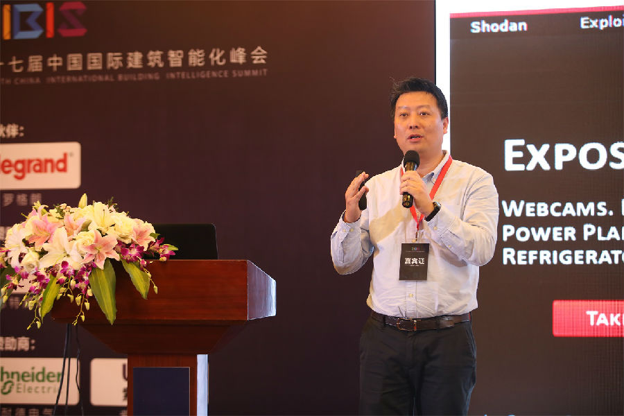 抓住“联网”新机遇，智能建筑如何蝶变跃迁？