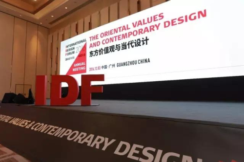 三雄极光携手国际设计论坛 共论东方价值观与当代设计