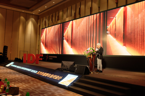 三雄极光携手国际设计论坛 共论东方价值观与当代设计