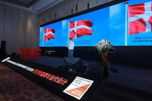 三雄极光携手国际设计论坛 共论东方价值观与当代设计