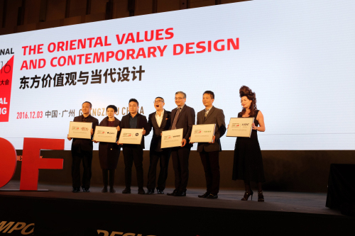 三雄极光携手国际设计论坛 共论东方价值观与当代设计