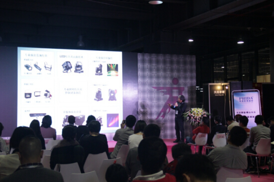 “智慧の光”照明设计思想荟：见证光的魅力和价值