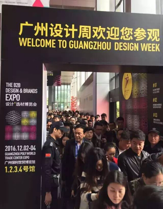 广州设计周下一个十年，让设计成为必需品