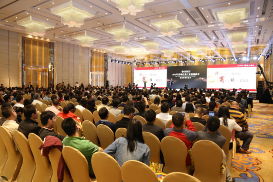 2016音响灯光行业总裁峰会暨品牌颁奖盛典 隆重举行