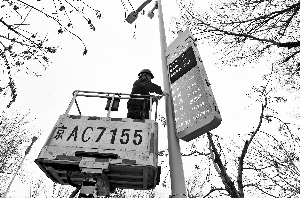 LED路灯杆成“全能选手”：照明、充电、WiFi、视频监控无所不能